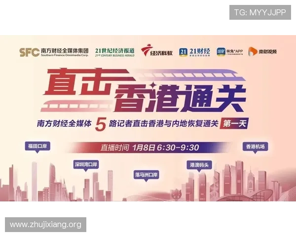 华体会体育电脑版官网详细介绍最新体育赛事、赛事直播和投注指南的权威平台