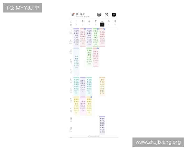 最新hth华体会课程表公布时间及更新频率，确保学生第一时间掌握最新信息