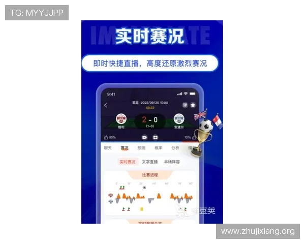 华体会体育app手机最新版本下载安装指南，轻松畅享体育赛事直播体验