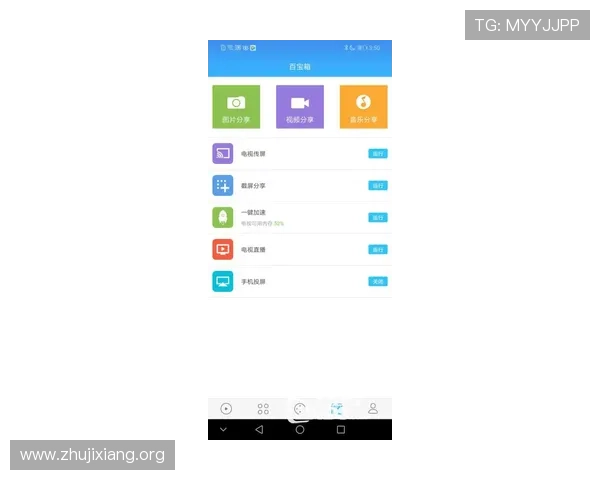 华体会官网娱乐用户体验优化方案及常见问题解决技巧分享